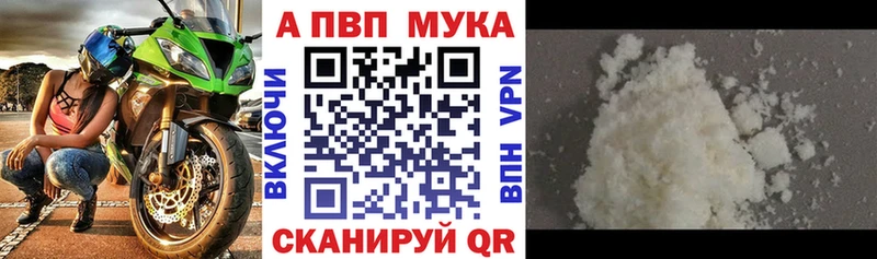 Купить  Сухой Лог  APVP крисы CK 