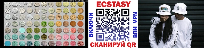 Ecstasy ешки Купить где Сухой Лог