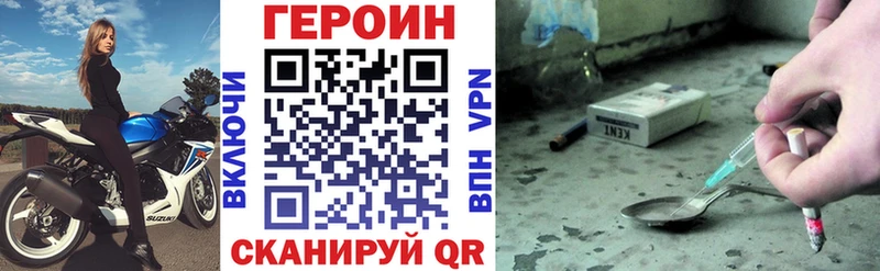 Героин афганец  Купить закладки  Сухой Лог 