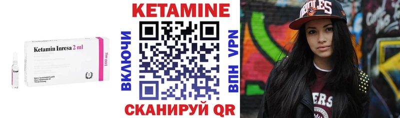 Купить закладки  Сухой Лог  Кетамин ketamine 