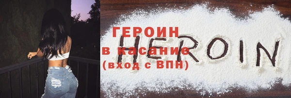 каннабис Верея