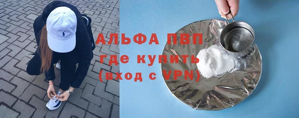 ALPHA-PVP Верхний Тагил