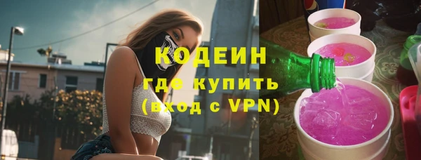 ALPHA-PVP Верхний Тагил