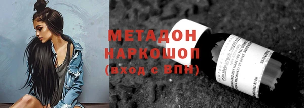 ALPHA-PVP Верхний Тагил