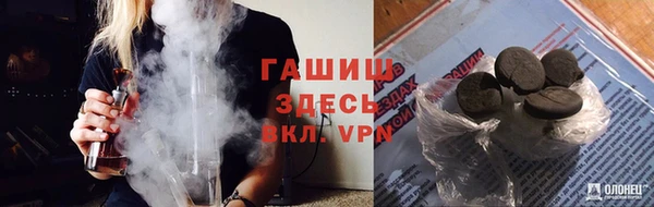 каннабис Верея
