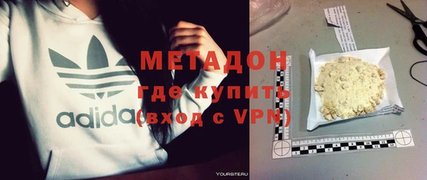 каннабис Верея