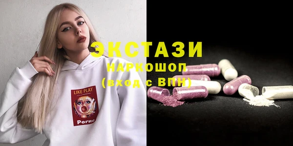 каннабис Верея