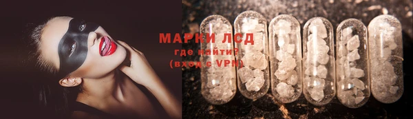 ALPHA-PVP Верхний Тагил