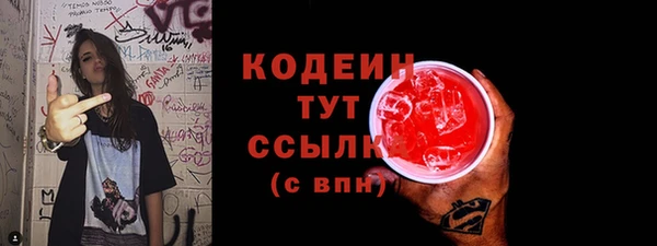 ALPHA-PVP Верхний Тагил