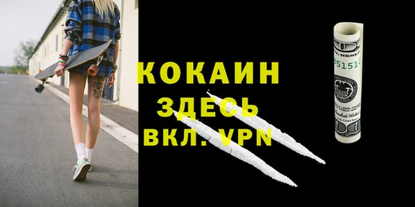 ALPHA-PVP Верхний Тагил