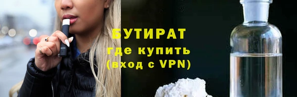 ALPHA-PVP Верхний Тагил