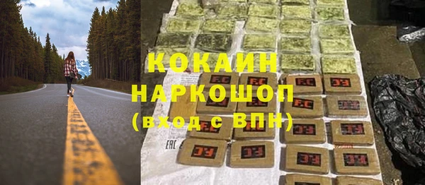 гашиш Верхнеуральск