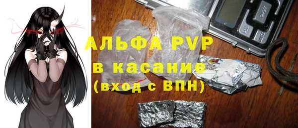 ALPHA-PVP Верхний Тагил