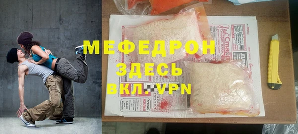 ALPHA-PVP Верхний Тагил