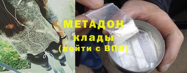 ALPHA-PVP Верхний Тагил