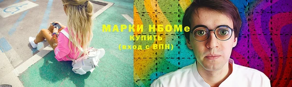 ALPHA-PVP Верхний Тагил