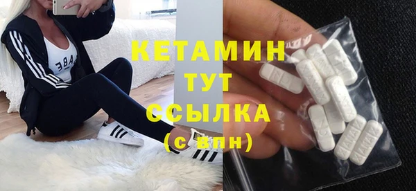 ALPHA-PVP Верхний Тагил