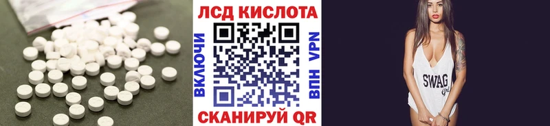 ЛСД экстази кислота  Купить закладки  Сухой Лог 
