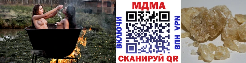 Купить где  Сухой Лог  MDMA молли 