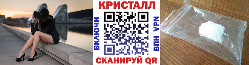 Метамфетамин Декстрометамфетамин 99.9%  Купить где  Сухой Лог 