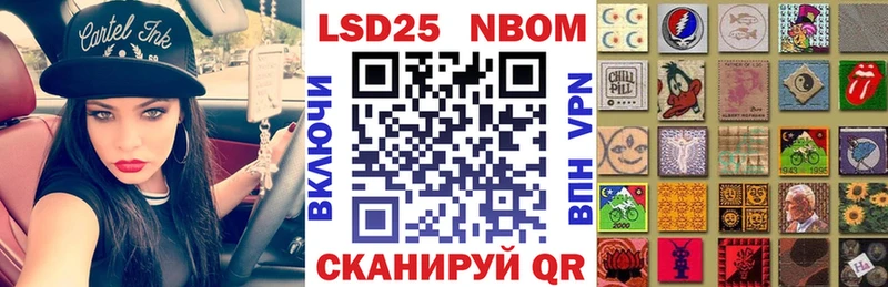 Наркотические марки 1500мкг Купить Сухой Лог