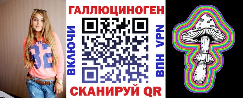 Галлюциногенные грибы Psilocybe Сухой Лог